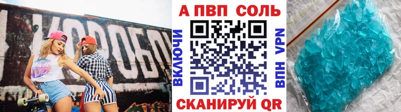 даркнет как зайти  где можно купить наркотик  Пионерский  Alpha PVP крисы CK 