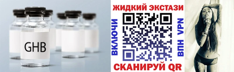 БУТИРАТ 1.4BDO  hydra онион  Пионерский 