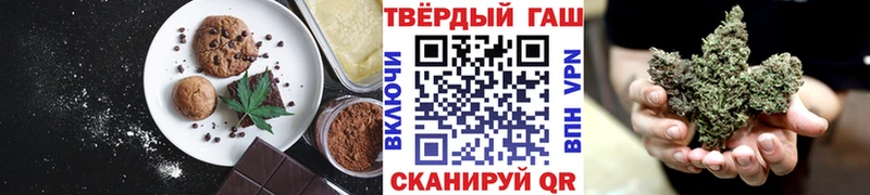 KRAKEN онион  нарко площадка официальный сайт  Cannafood конопля  что такое   Пионерский 
