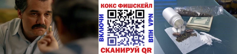 КОКАИН VHQ  Пионерский 