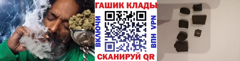 ГАШ Ice-O-Lator  Пионерский 