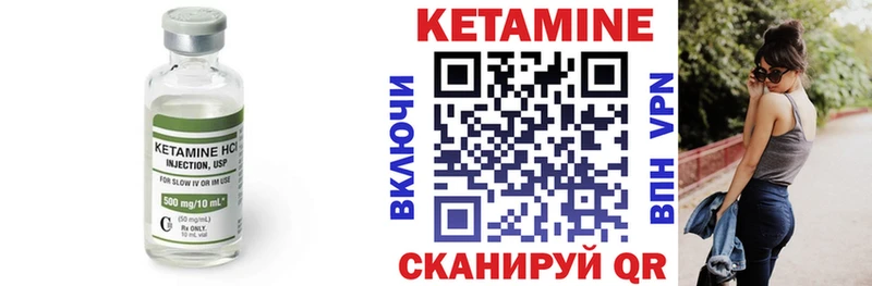 КЕТАМИН ketamine  hydra tor  Пионерский 