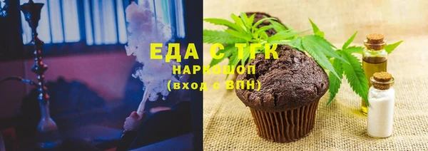 кокс Красноперекопск
