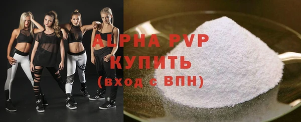 кокс Красноперекопск