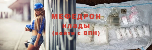 скорость mdpv Краснотурьинск