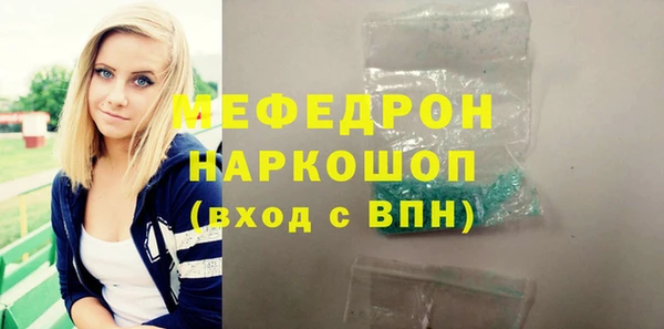скорость mdpv Краснослободск
