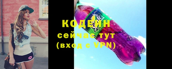 соль курить ск Куйбышев