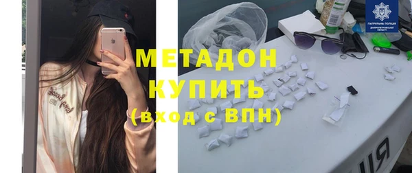 кокс Красноперекопск