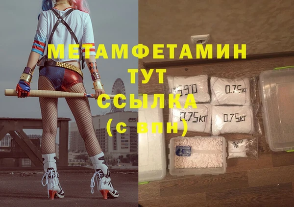 соль курить ск Куйбышев