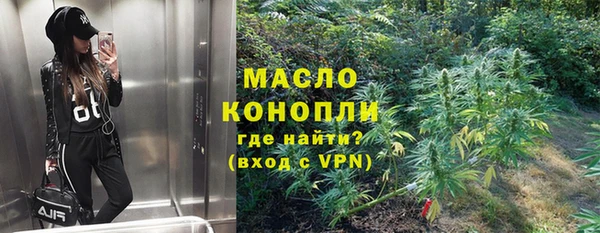 соль курить ск Куйбышев