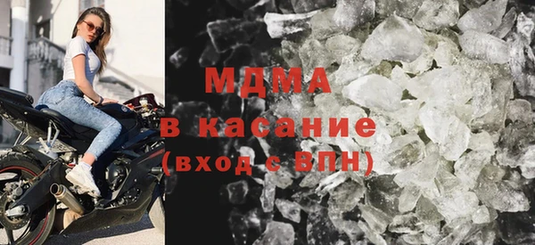 скорость mdpv Краснослободск