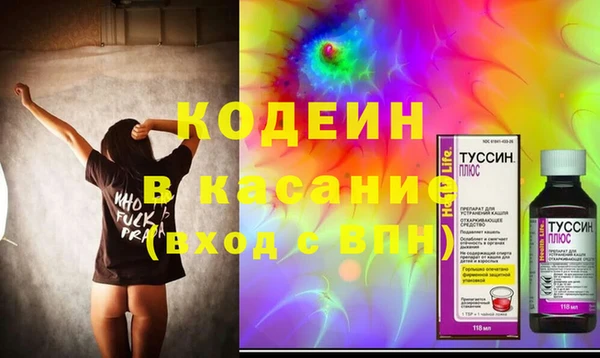 соль курить ск Куйбышев