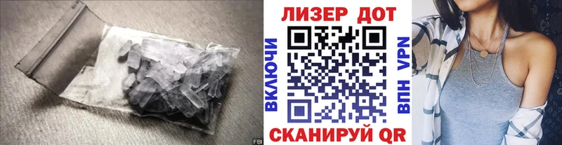 KRAKEN как войти даркнет формула Лсд 25 экстази ecstasy Пионерский