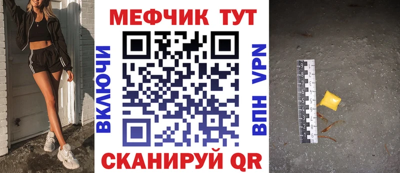 OMG ТОР где купить наркоту дарк нет какой сайт МЯУ-МЯУ мяу мяу Пионерский