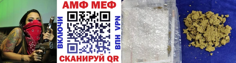 МЕТАМФЕТАМИН пудра Пионерский