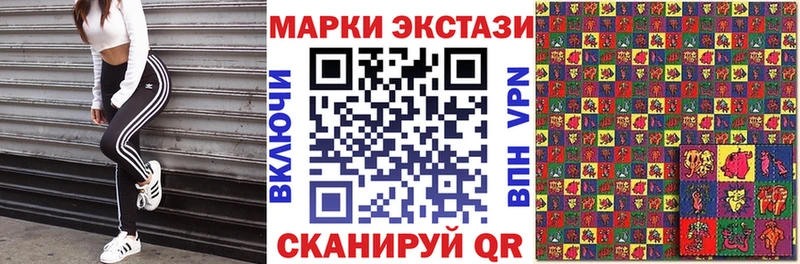 Марки NBOMe 1,5мг  мега ссылки  Пионерский 